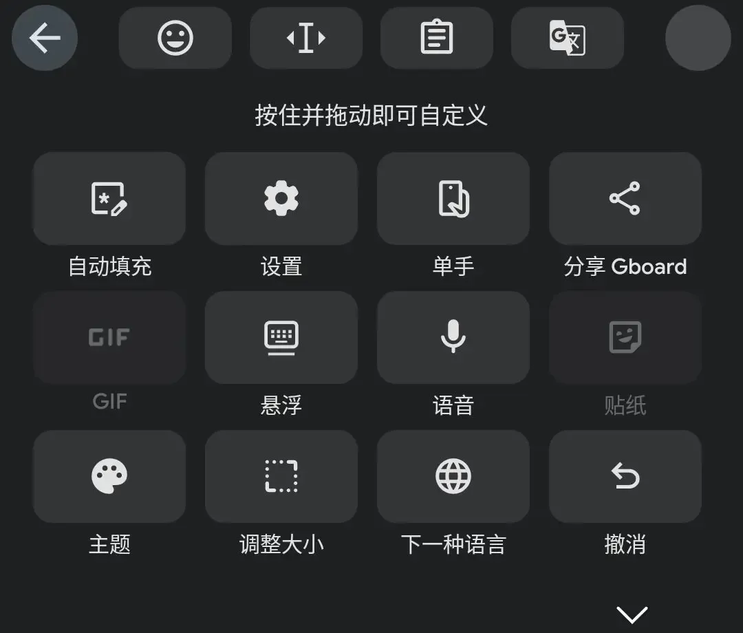 gboard1