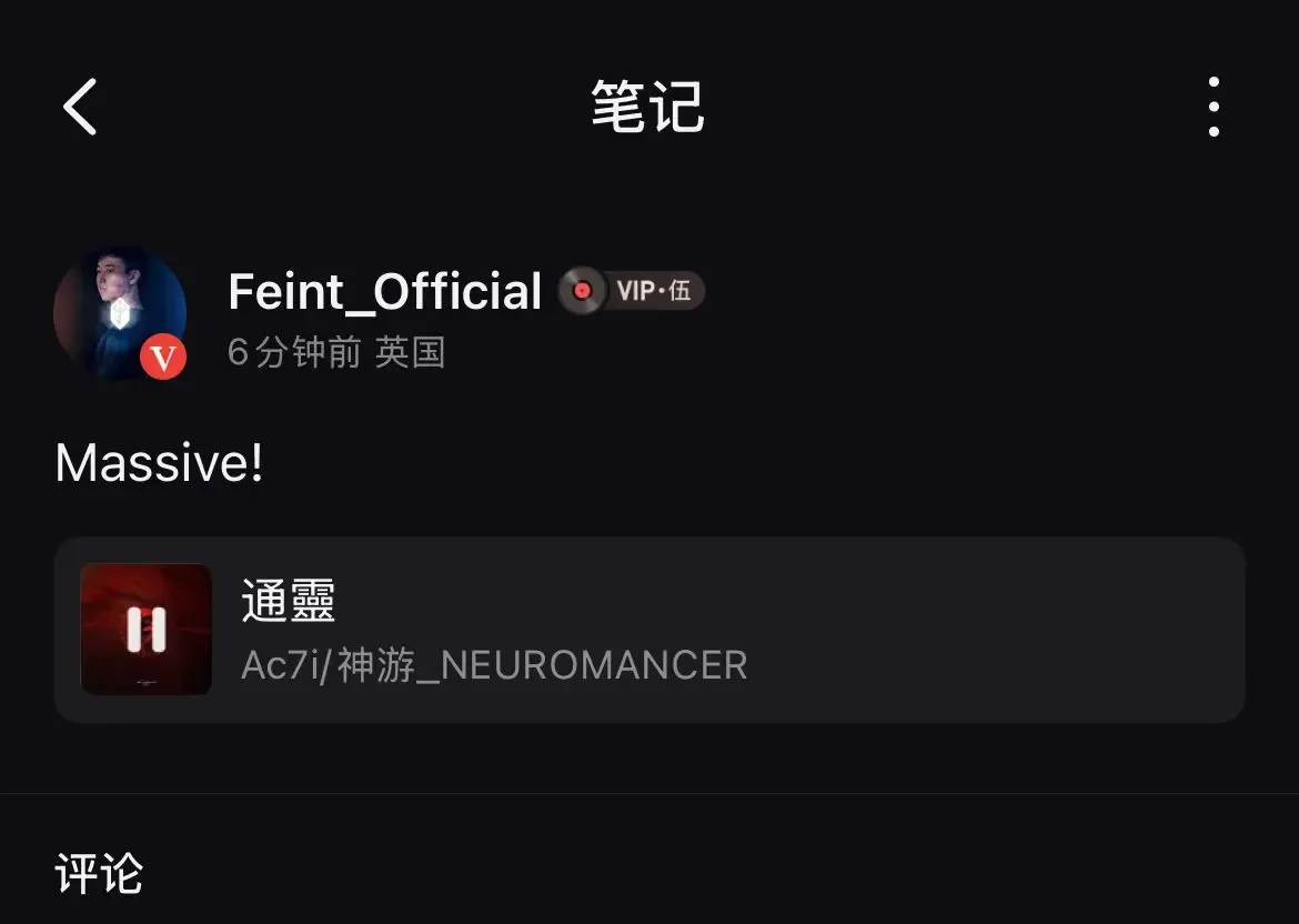 feint